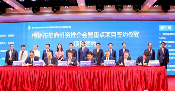 总投资377亿元!两大新建煤化工项目落地! 总投资377亿元!两大新建煤化工项目落地!