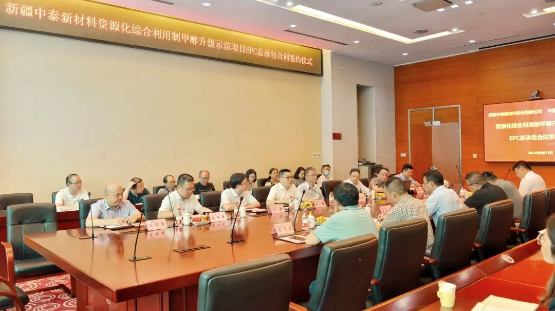 ɴ﹫˾ǩ½̩²ϰúƼ״ĿEPCܳаͬ