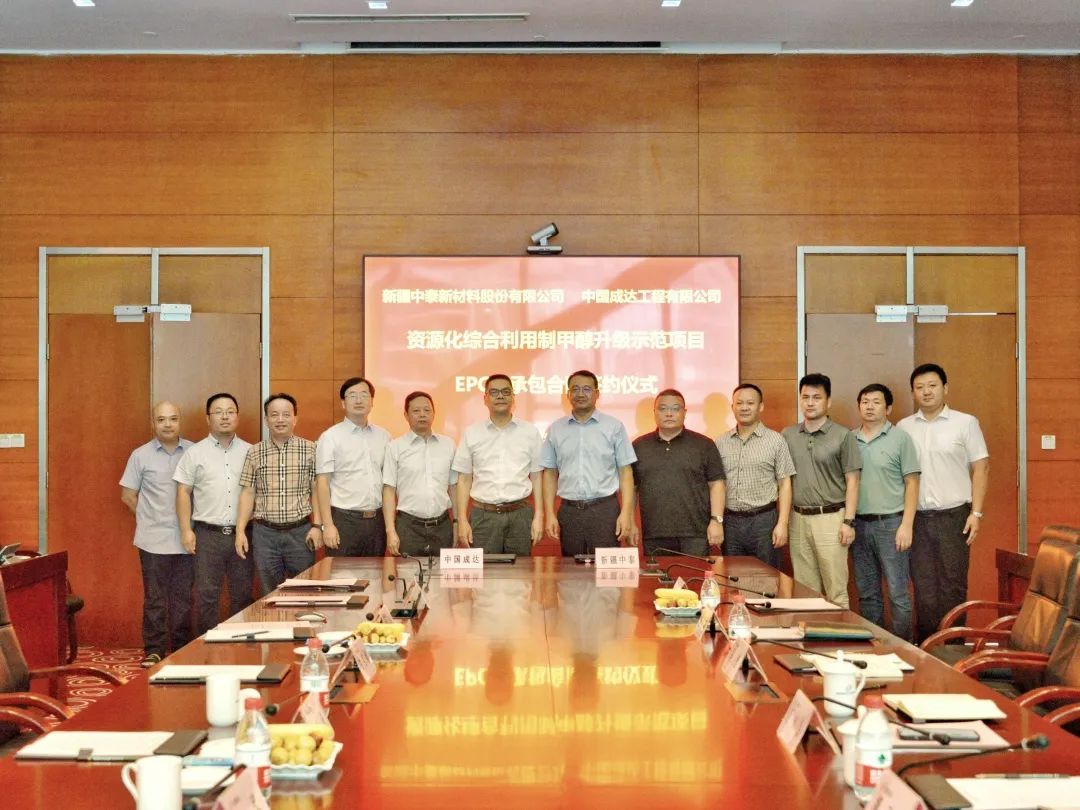 ɴ﹫˾ǩ½̩²ϰúƼ״ĿEPCܳаͬ