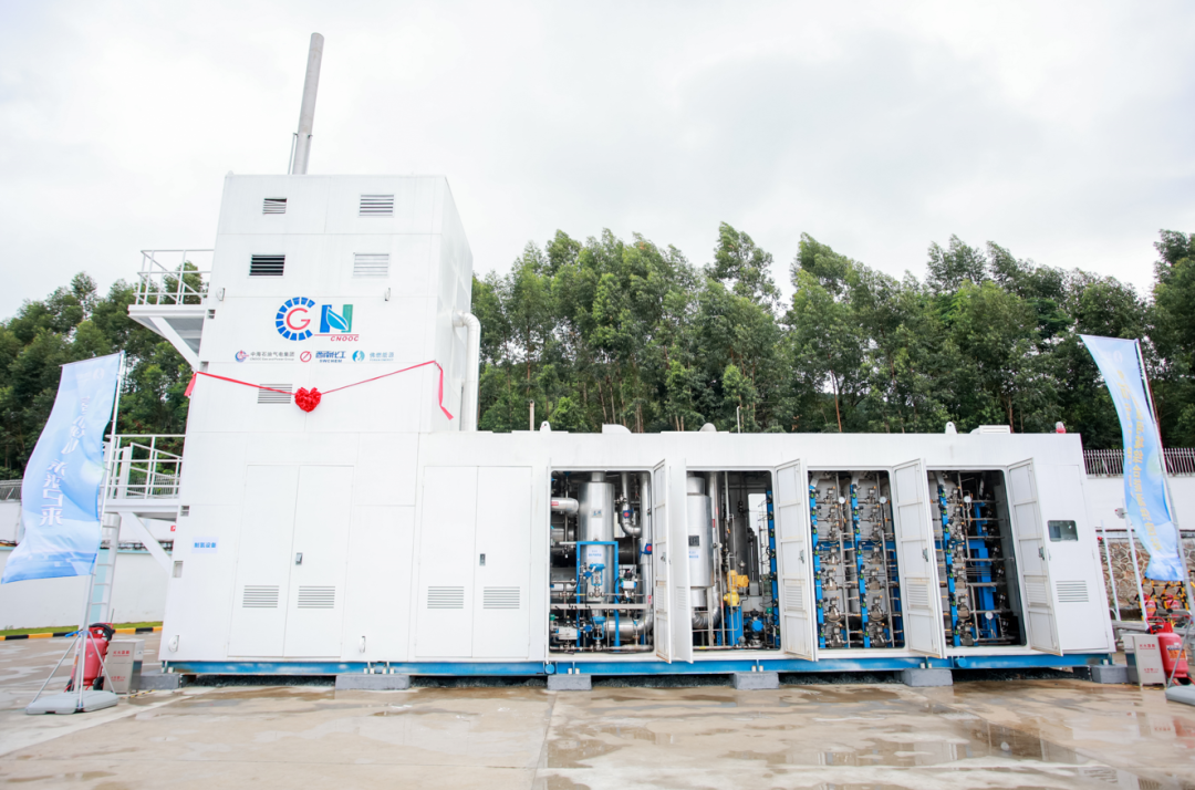 制氢纯度99.999%!我国首套自主研发的橇装天然气制氢装置投用 制氢纯度99.999%!我国首套自主研发的橇装天然气制氢装置投用