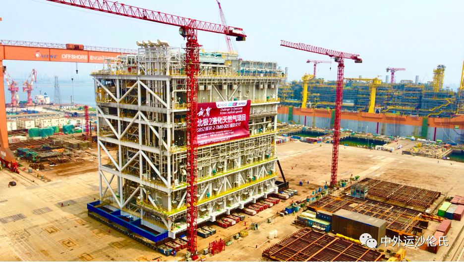 博迈科北极二项目万吨级模块运输装船圆满完成 博迈科北极二项目万吨级模块运输装船圆满完成