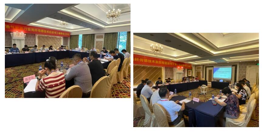 【圆满落幕】2022中国光纤传感大会 【圆满落幕】2022中国光纤传感大会