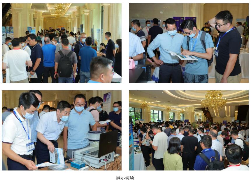 【圆满落幕】2022中国光纤传感大会 【圆满落幕】2022中国光纤传感大会