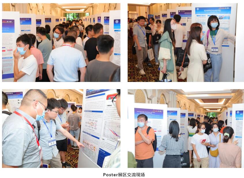 【圆满落幕】2022中国光纤传感大会 【圆满落幕】2022中国光纤传感大会