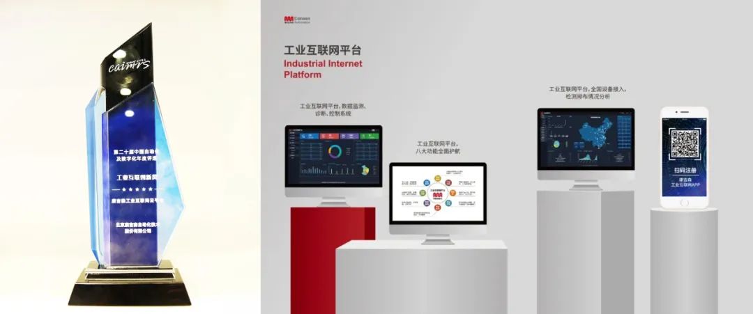 新增!康吉森工业互联网平台升级信息自推送功能 新增!康吉森工业互联网平台升级信息自推送功能