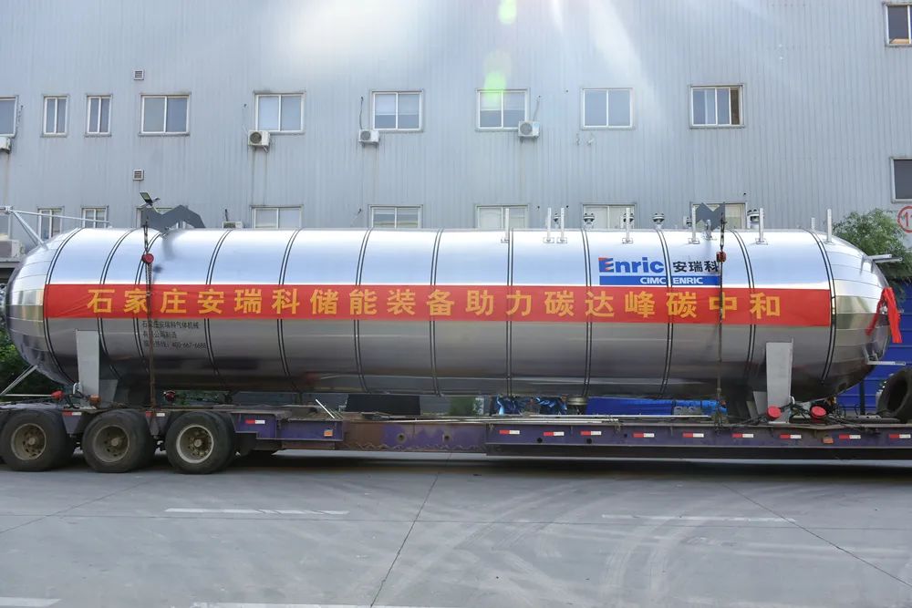 中国首个新型二氧化碳储能验证项目投运 中集安瑞科提供高压储能装备 中国首个新型二氧化碳储能验证项目投运 中集安瑞科提供高压储能装备