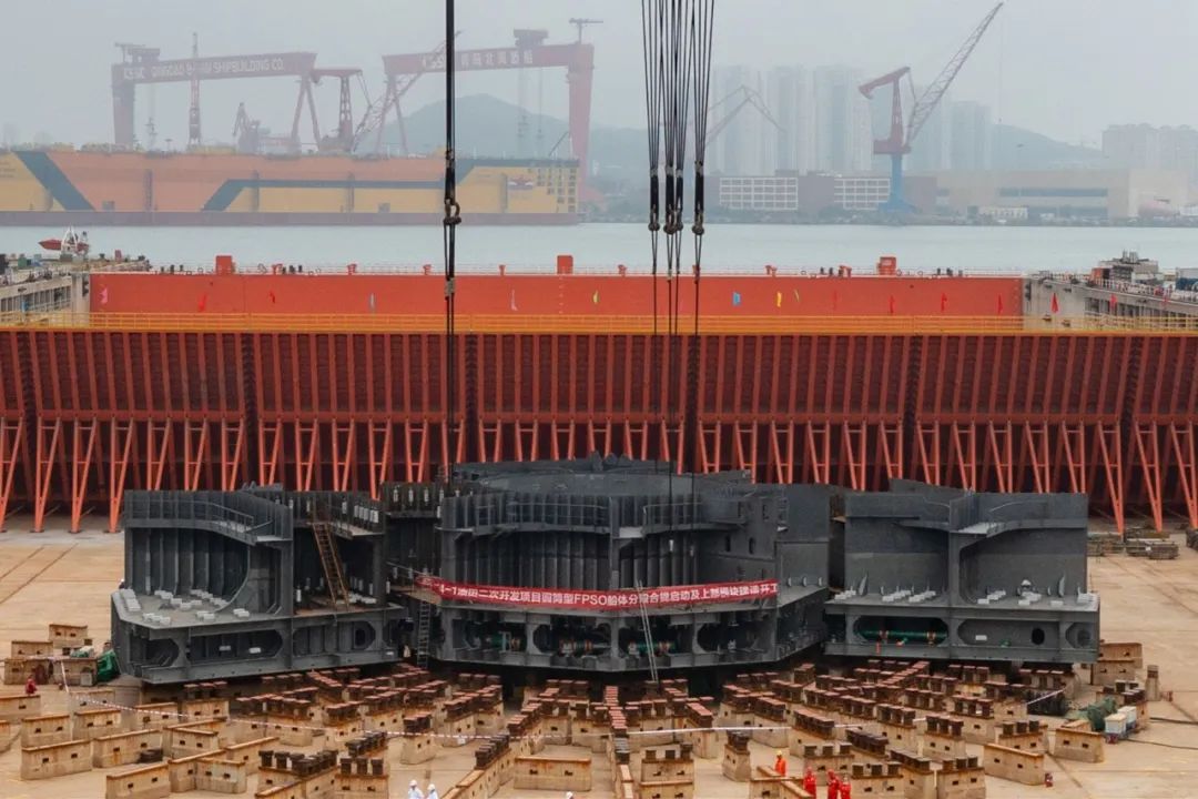 亚洲首艘圆筒型FPSO船体分段合拢及上部模块陆地建造正式启动 亚洲首艘圆筒型FPSO船体分段合拢及上部模块陆地建造正式启动