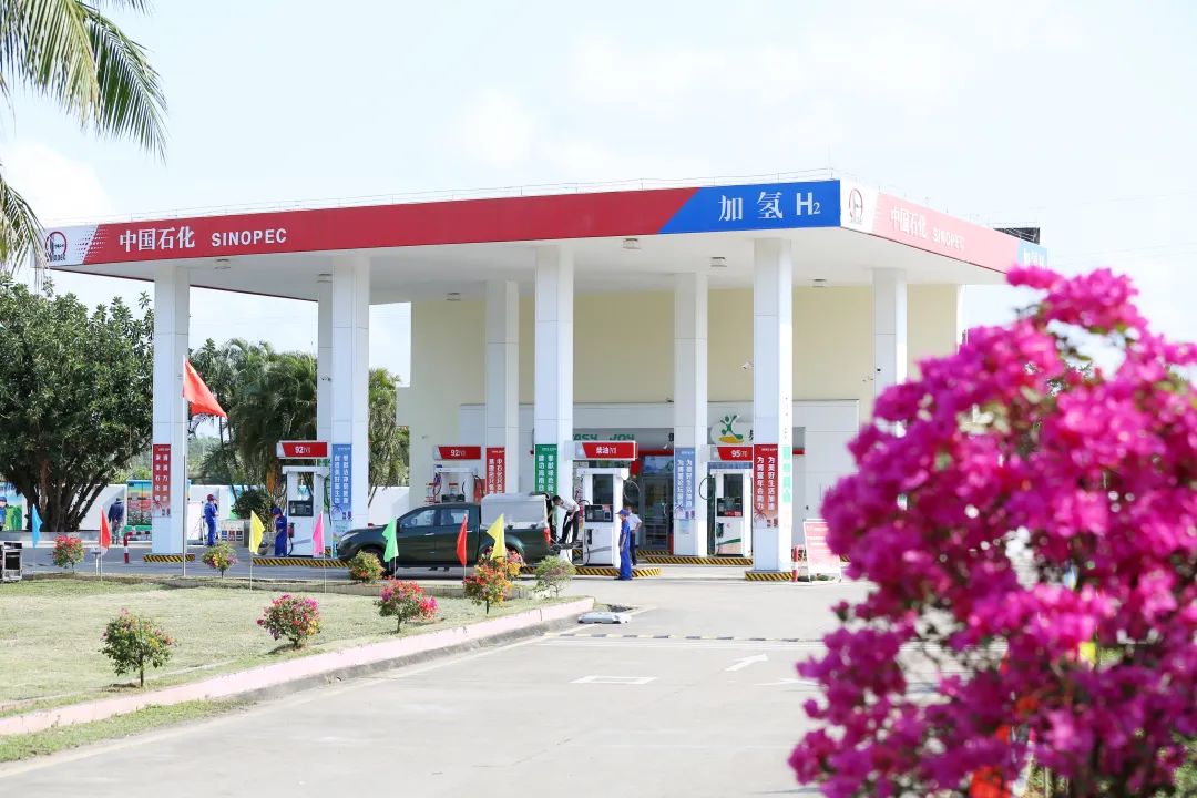 重磅!中石化战略重大调整!打造中国第一氢能公司! 重磅!中石化战略重大调整!打造中国第一氢能公司!