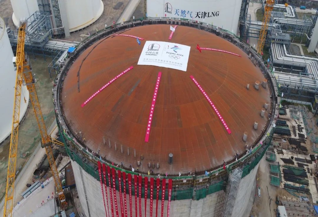 中国石化工程建设有限公司:中国石化首台有效容积22万立LNG储罐建成中交 中国石化工程建设有限公司:中国石化首台有效容积22万立LNG储罐建成中交