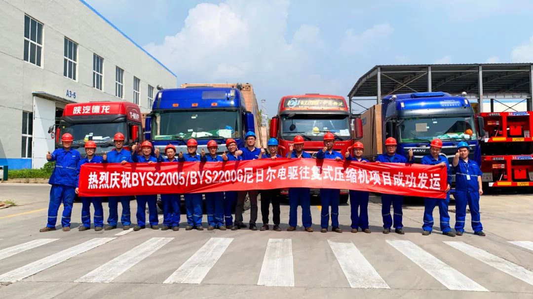 科瑞油气七套大型往复式压缩机组成功发运! 科瑞油气七套大型往复式压缩机组成功发运!