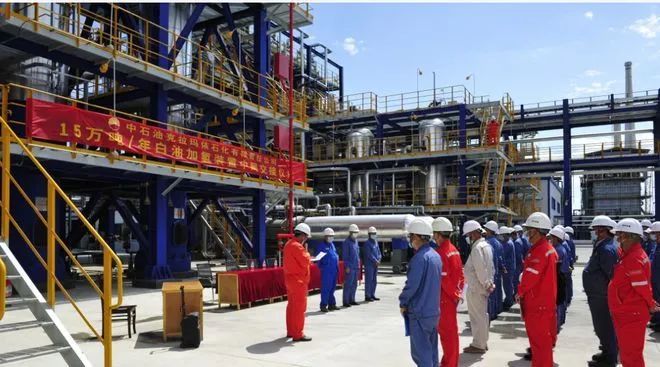 建功新时代 喜迎二十大 | 国内最大高端白油生产基地全面投产 建功新时代 喜迎二十大 | 国内最大高端白油生产基地全面投产