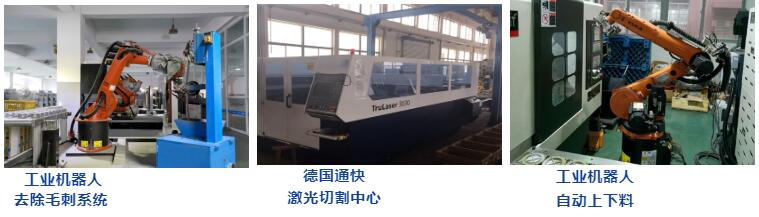 【名企风采】飞策防爆电器股份有限公司 【名企风采】飞策防爆电器股份有限公司