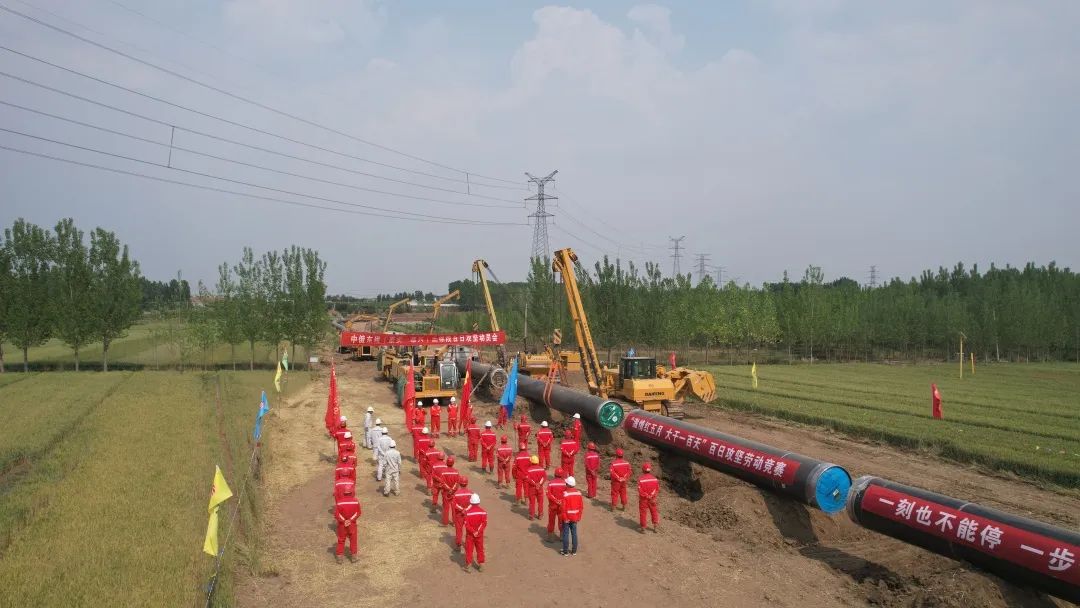 全力以赴!中俄东线南段工程全面进入冲刺阶段 全力以赴!中俄东线南段工程全面进入冲刺阶段