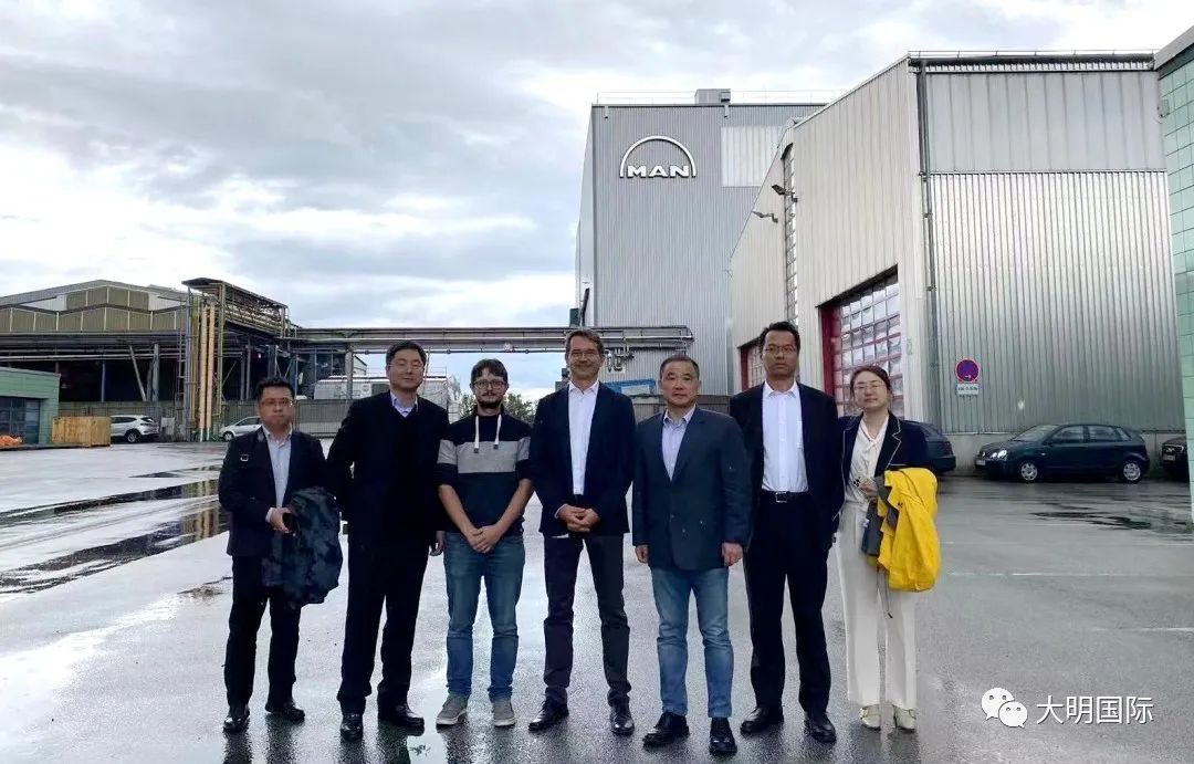 赴欧考察 | 大明国际拜访MAN(Man Energy Solutions) 赴欧考察 | 大明国际拜访MAN(Man Energy Solutions)
