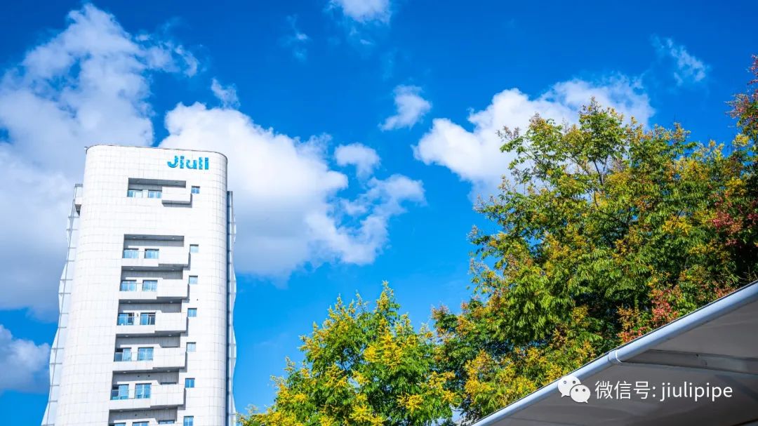 久立上榜2022年浙江省百强企业、浙江省制造业百强企业,第85位和第55位! 久立上榜2022年浙江省百强企业、浙江省制造业百强企业,第85位和第55位!