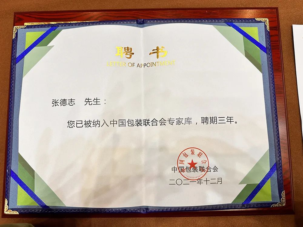 BESTBOXƸйװװίԱ᳣ίԱλ