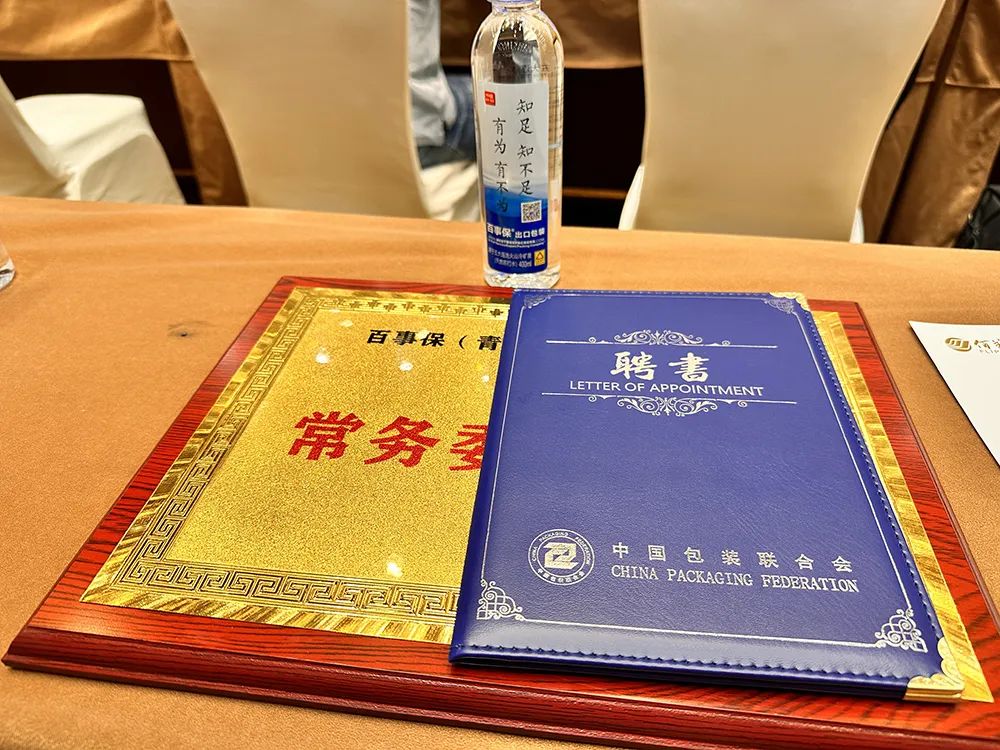 BESTBOXƸйװװίԱ᳣ίԱλ