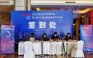 BESTBOXƸйװװίԱ᳣ίԱλ