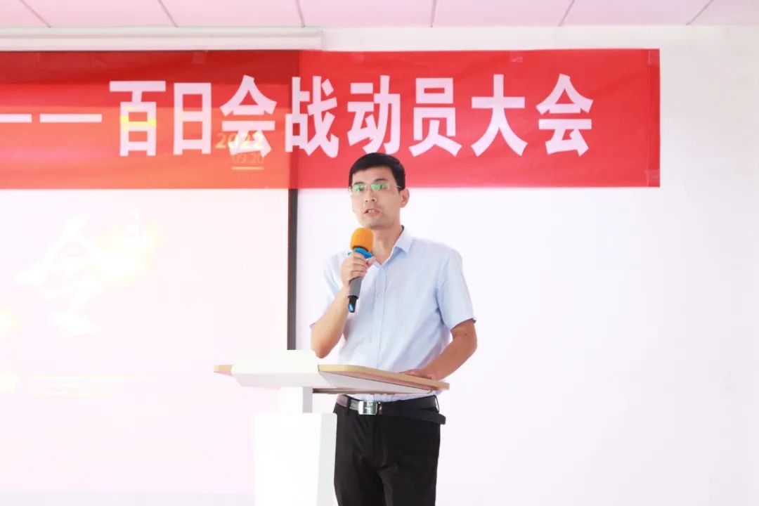 擂战鼓!聚合力!易瑞国际召开年终百日会战动员大会 擂战鼓!聚合力!易瑞国际召开年终百日会战动员大会