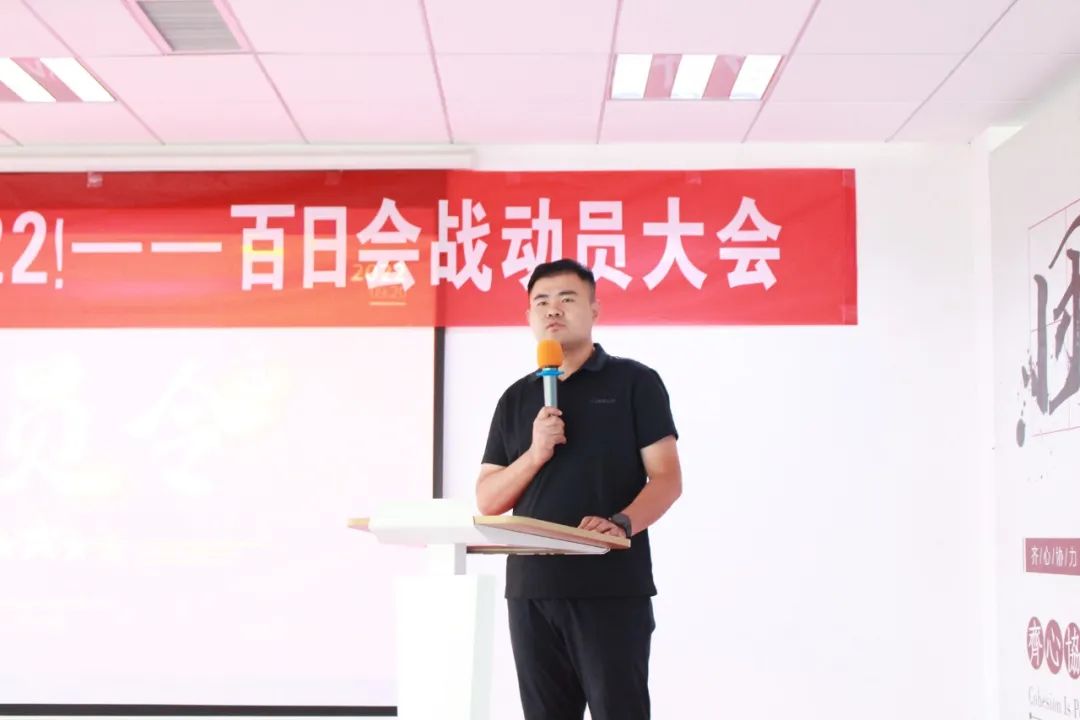 擂战鼓!聚合力!易瑞国际召开年终百日会战动员大会 擂战鼓!聚合力!易瑞国际召开年终百日会战动员大会