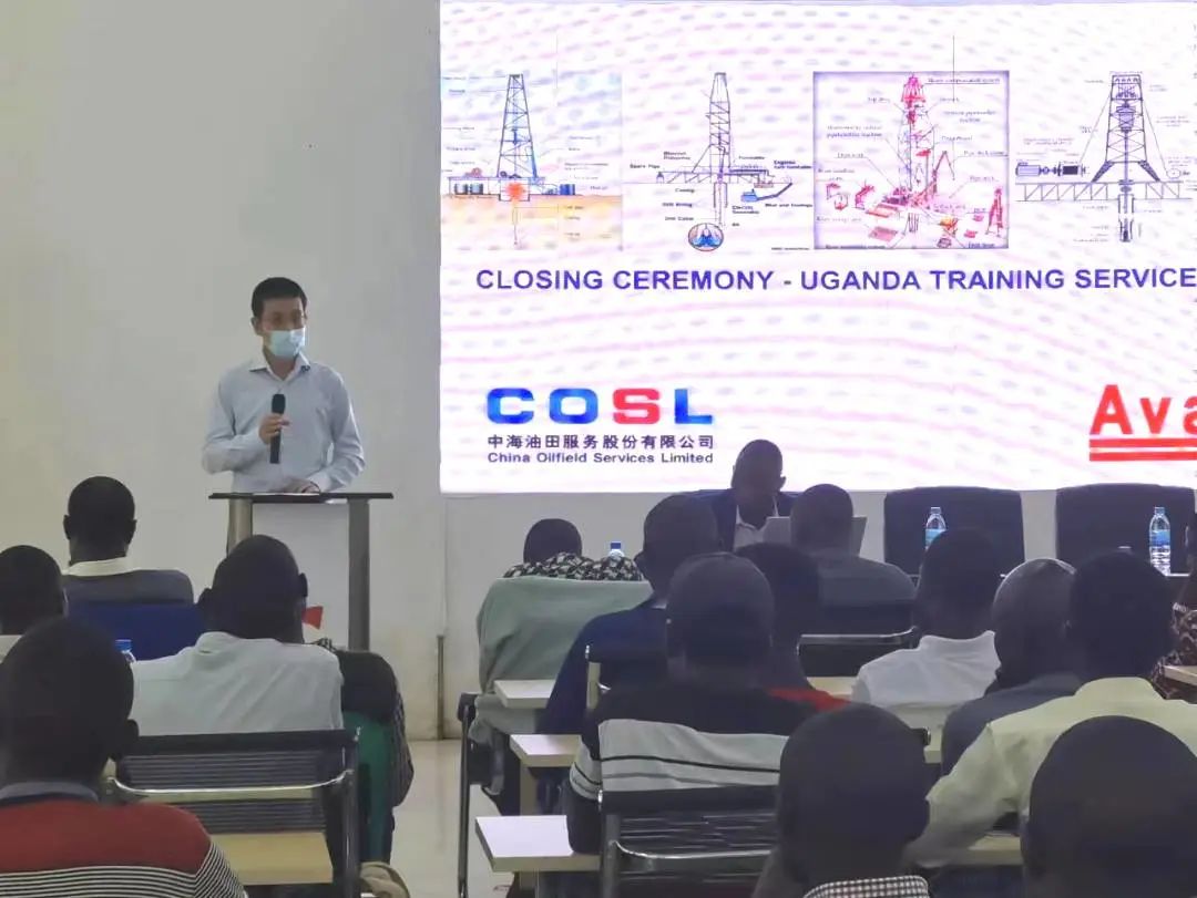 中海油服乌干达公司完成本地化招聘 中海油服乌干达公司完成本地化招聘