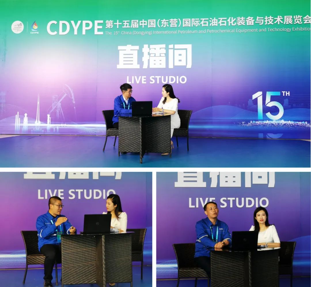 动能迭代,领航未来丨科瑞油气亮相第十五届中国(东营)国际石油石化装备与技术展览会 动能迭代,领航未来丨科瑞油气亮相第十五届中国(东营)国际石油石化装备与技术展览会