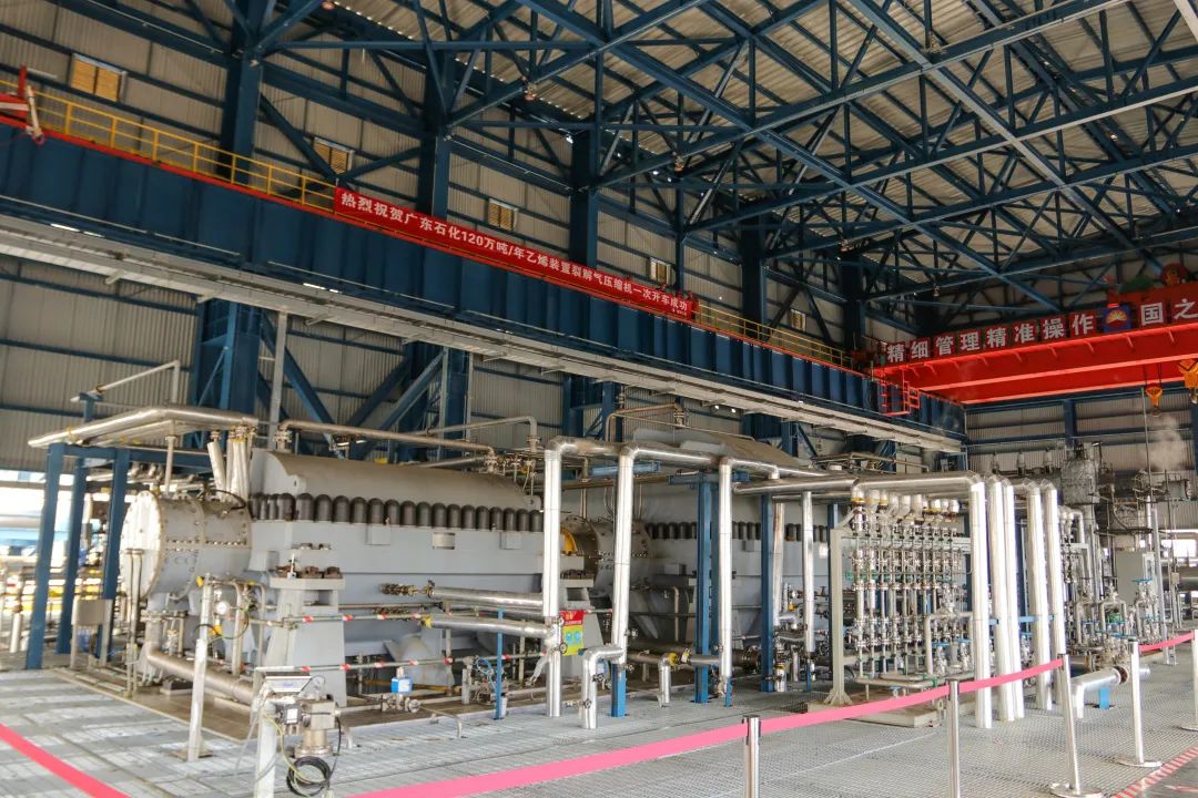 寰球工程公司广东石化120万吨/年乙烯装置裂解气压缩机一次开车成功 寰球工程公司广东石化120万吨/年乙烯装置裂解气压缩机一次开车成功