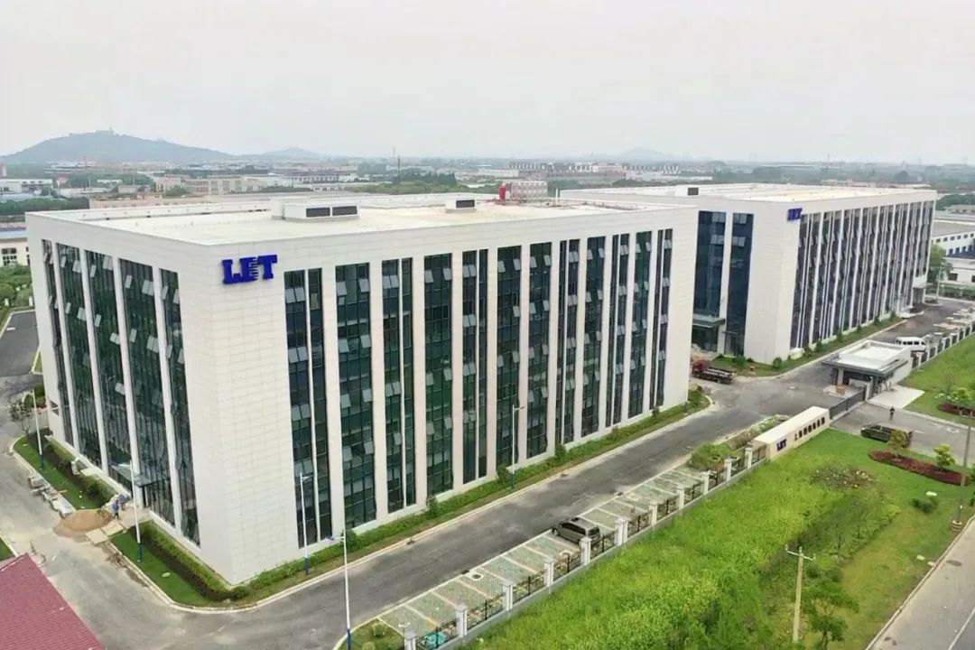 共庆乔迁喜 ,利柏特佘山基地正式启用 共庆乔迁喜 ,利柏特佘山基地正式启用