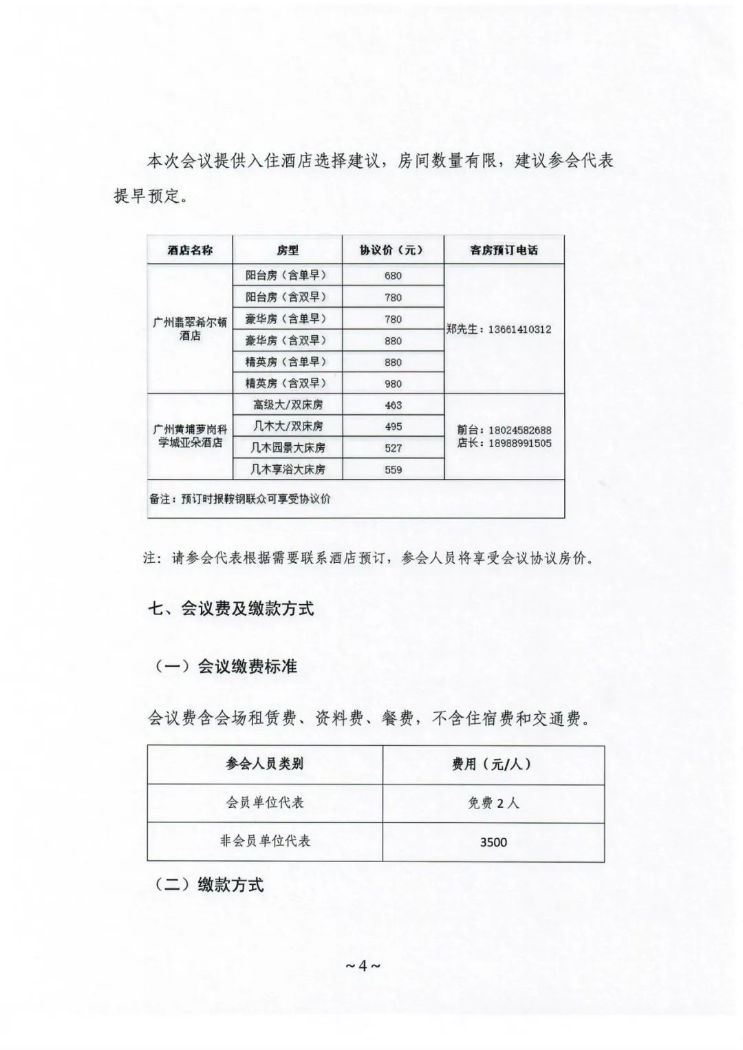 1665364234847738.jpg 1665364234847738.jpg