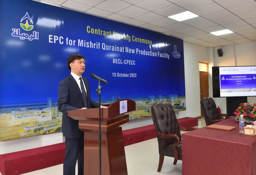 中油工程建设中东地区公司签约伊拉克鲁迈拉油田MQ原油处理设施项目 中油工程建设中东地区公司签约伊拉克鲁迈拉油田MQ原油处理设施项目