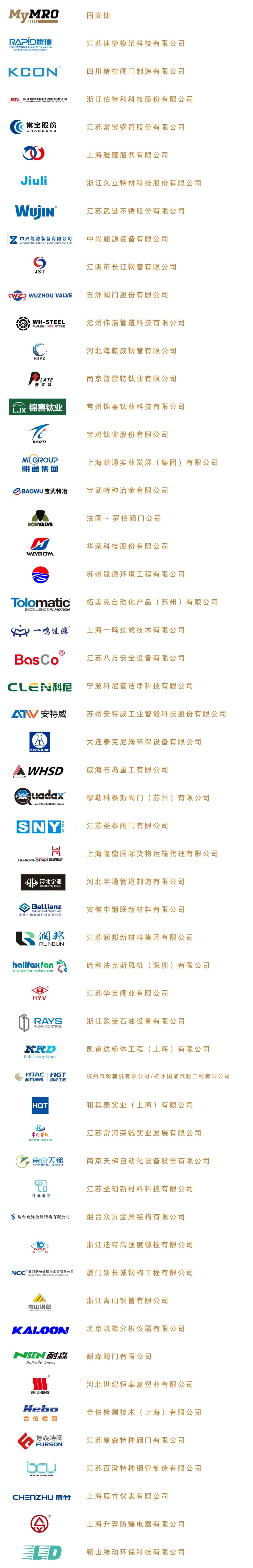 重磅重启+嘉宾名单!CSSOPE 2022采购大会,定档12月13-14日浙江·杭州 重磅重启+嘉宾名单!CSSOPE 2022采购大会,定档12月13-14日浙江·杭州