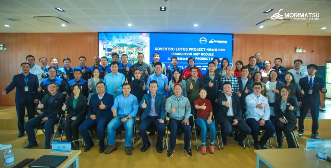 森松重工 | 科思创莲花项目生产装置模块发布会在森松南通工场隆重举行 森松重工 | 科思创莲花项目生产装置模块发布会在森松南通工场隆重举行