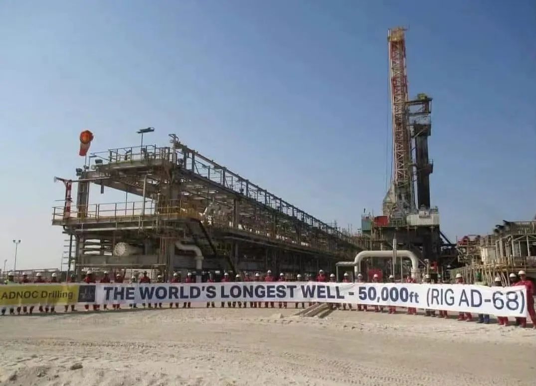 世界之最!东方宏华钻机刷新世界纪录! 世界之最!东方宏华钻机刷新世界纪录!