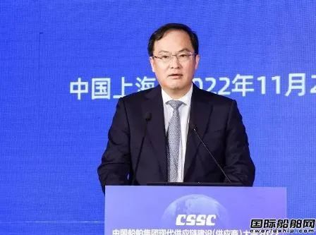 签约总金额130亿元!中国船舶集团现代供应链建设(供应商)大会在沪举行 签约总金额130亿元!中国船舶集团现代供应链建设(供应商)大会在沪举行