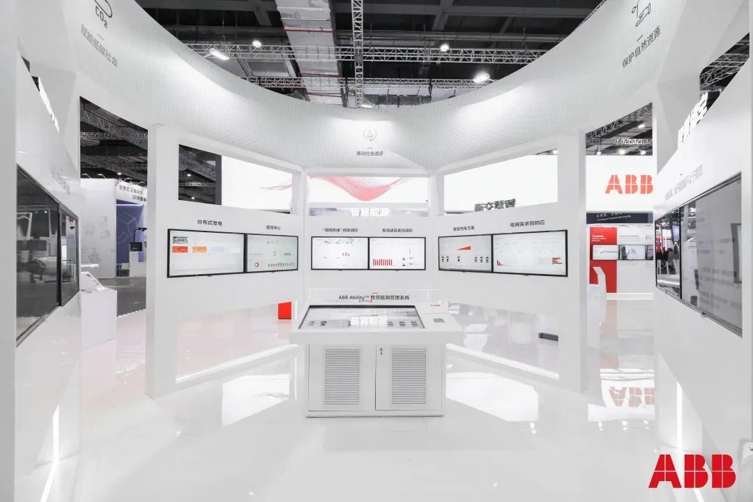 ABB五度赴约进博会,以数字化技术赋能绿色低碳发展 ABB五度赴约进博会,以数字化技术赋能绿色低碳发展