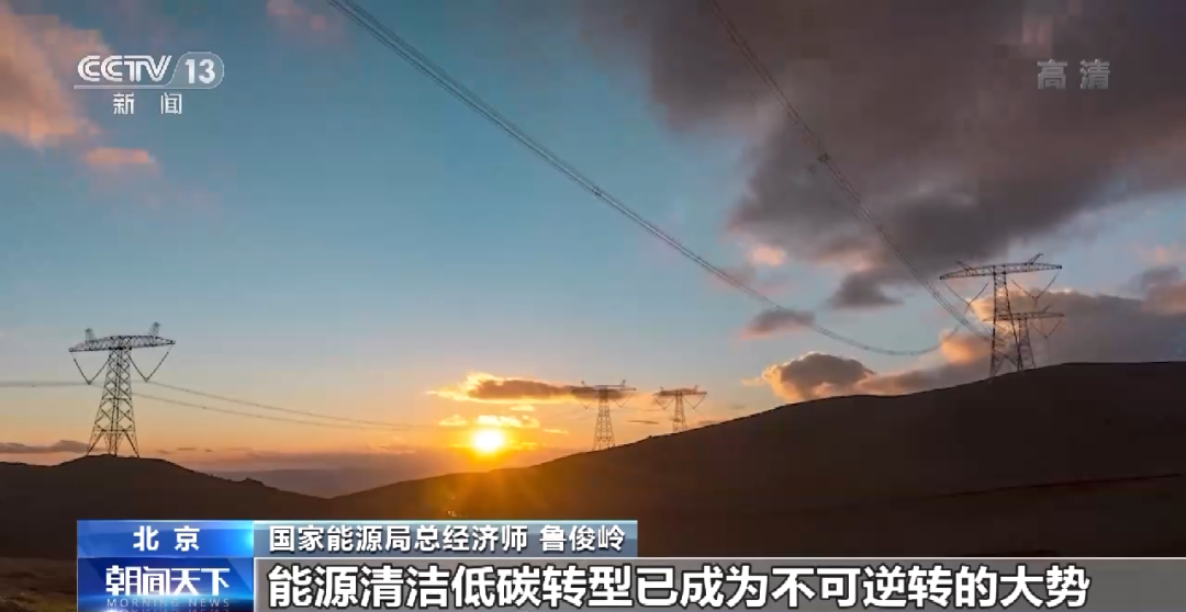 APEC工商领导人中国论坛:绿色经济成为共识 APEC工商领导人中国论坛:绿色经济成为共识