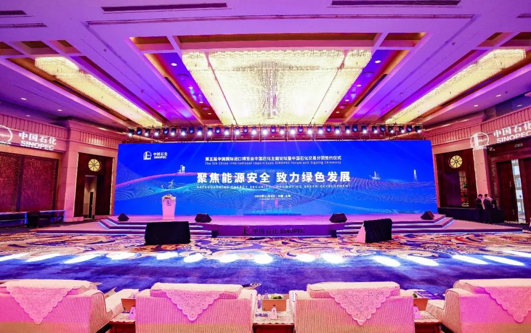 刚刚!中国石化一口气签了34家,401亿美元! 刚刚!中国石化一口气签了34家,401亿美元!