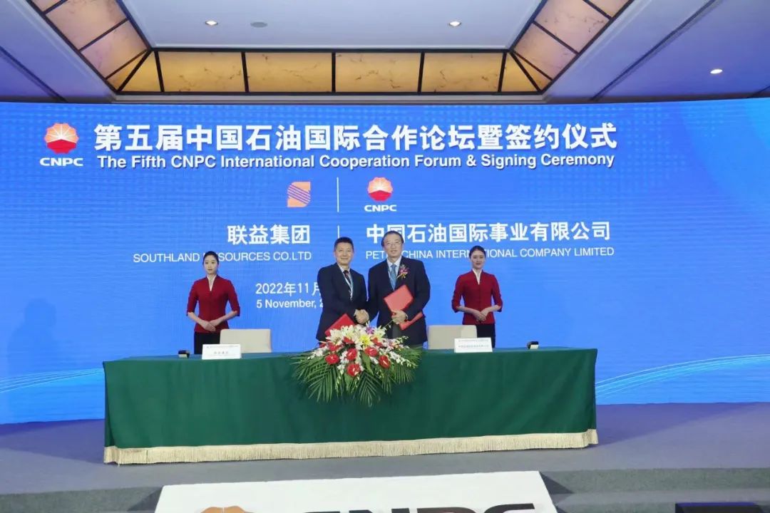 刚刚!进博会上,中国石油签下这些大单! 刚刚!进博会上,中国石油签下这些大单!