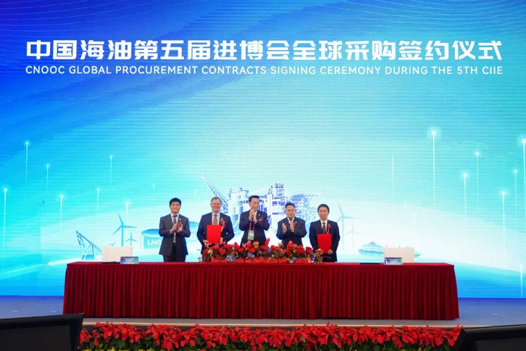 中国海油携手全球伙伴共创共享共赢美好未来 中国海油携手全球伙伴共创共享共赢美好未来