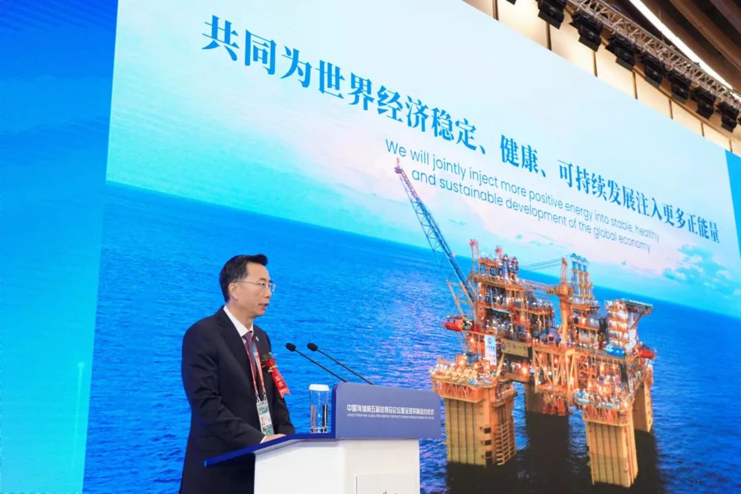 中国海油携手全球伙伴共创共享共赢美好未来 中国海油携手全球伙伴共创共享共赢美好未来