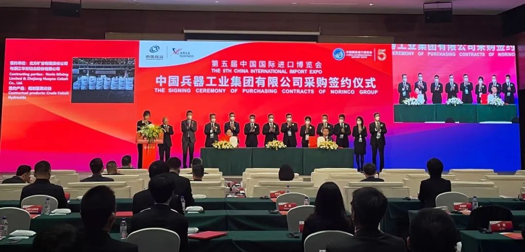 兵器工业集团举行第五届进博会现场采购签约 兵器工业集团举行第五届进博会现场采购签约