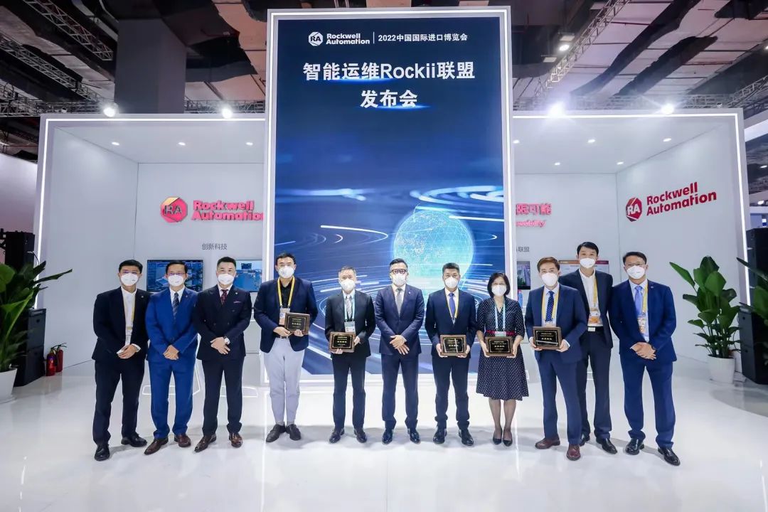 罗克韦尔自动化再赴进博会 | 续写中国制造业高质量发展新篇章 罗克韦尔自动化再赴进博会 | 续写中国制造业高质量发展新篇章