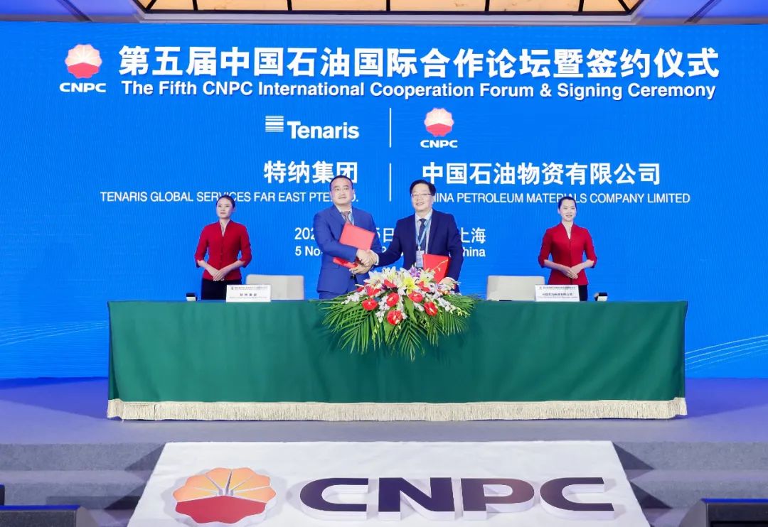 中国石油物资采购中心服务进博会!与6家国际知名企业完成签约~ 中国石油物资采购中心服务进博会!与6家国际知名企业完成签约~