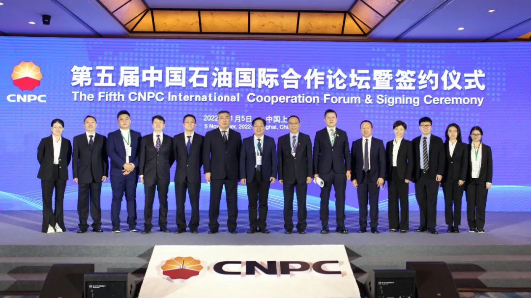 中国石油物资采购中心服务进博会!与6家国际知名企业完成签约~ 中国石油物资采购中心服务进博会!与6家国际知名企业完成签约~