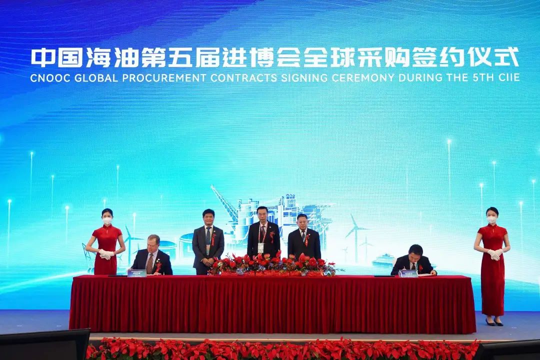 五年签约近2.5万亿!本届进博会“三桶油”又签了哪些大单? 五年签约近2.5万亿!本届进博会“三桶油”又签了哪些大单?