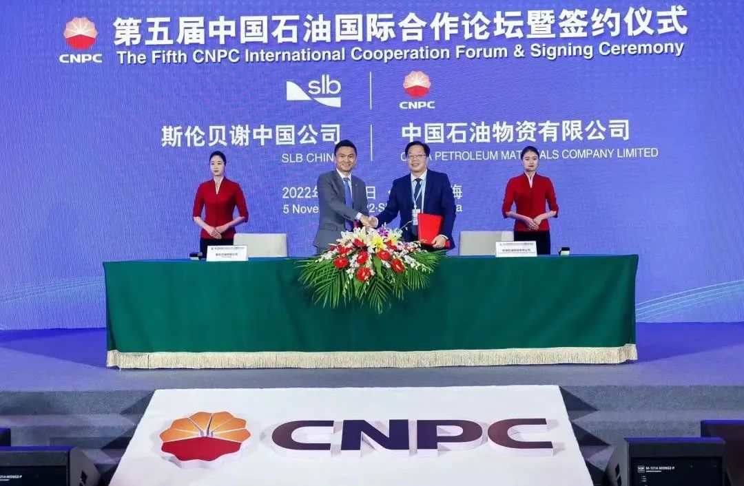 五年签约近2.5万亿!本届进博会“三桶油”又签了哪些大单? 五年签约近2.5万亿!本届进博会“三桶油”又签了哪些大单?