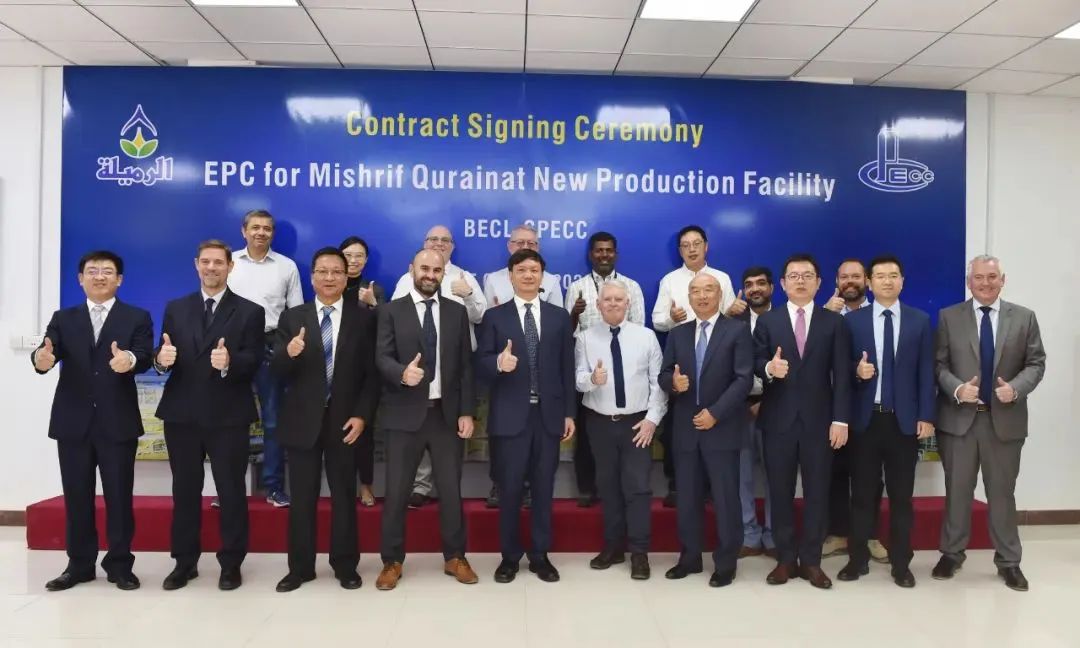 旗帜引领·非凡十年丨中油工程建设中东地区公司:以客户为中心 不断扩大朋友圈 旗帜引领·非凡十年丨中油工程建设中东地区公司:以客户为中心 不断扩大朋友圈