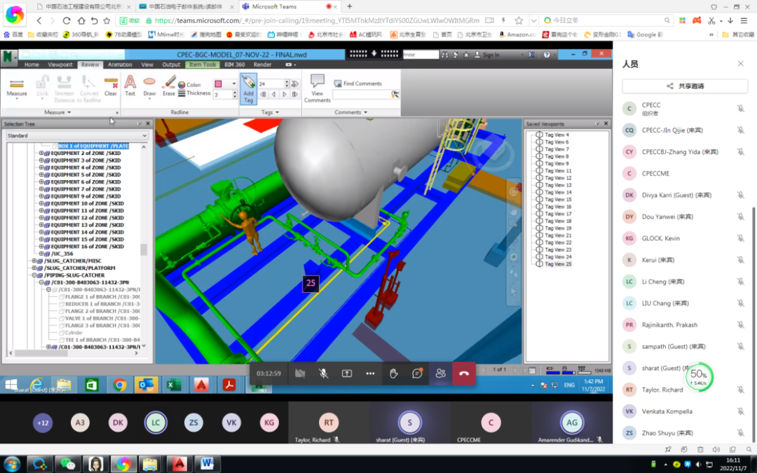 伊拉克BGC HM增压站项目60%模型审查圆满完成 伊拉克BGC HM增压站项目60%模型审查圆满完成