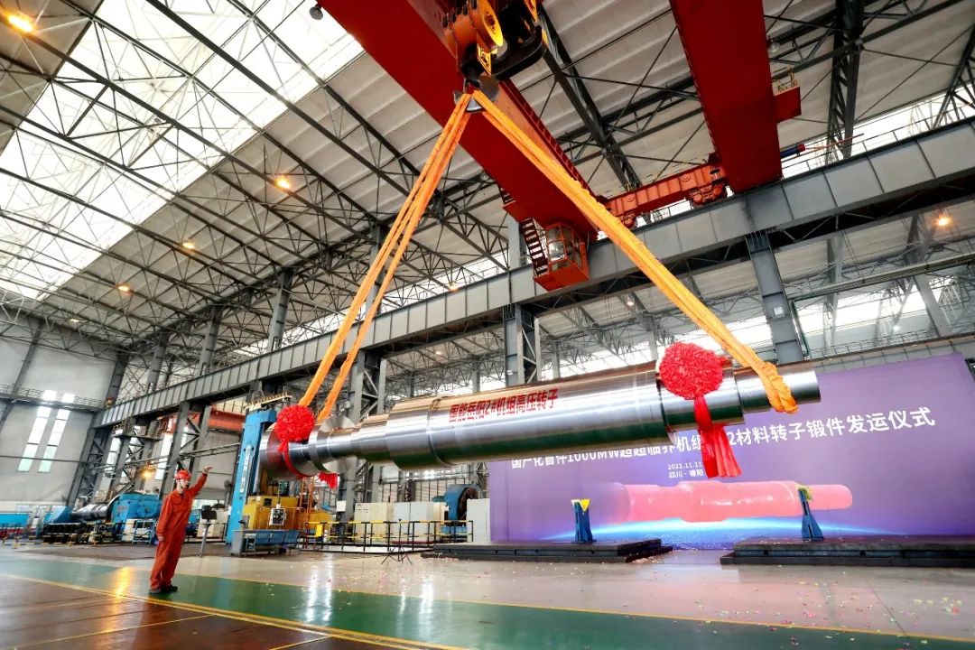 国产化首件!1000MW超超临界机组FB2转子研制成功 国产化首件!1000MW超超临界机组FB2转子研制成功