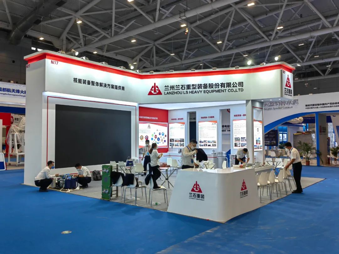 ֱУ˾ܶ硱 2022ں˲16ŹN17չ̨ ʯװڴĹ٣